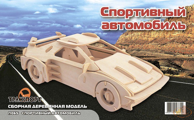 МДИ 065 Спортивный автомобиль - 199,46 руб