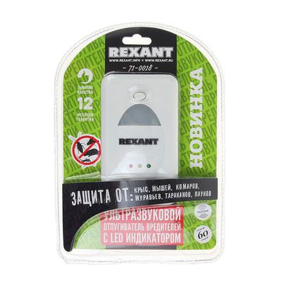 Ультразвуковой отпугиватель вредителей Rexant 71-0018, Led индикатор, 60 м REXANT; Китай; Пластик, металл; В боксе 30 шт. Арт.: 2336804 284.90 руб. от 1шт