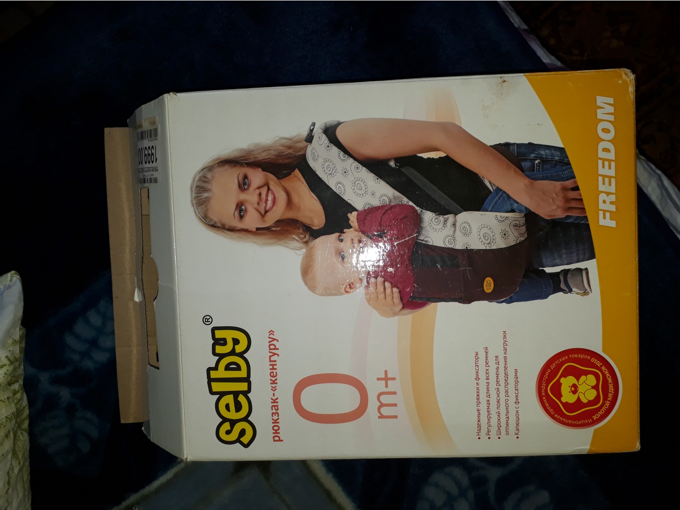 20170403 153103.jpg