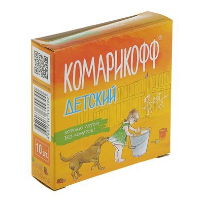 Спирали от комаров Комарикофф ДЕТСКИЕ Комарофф; Россия; См. на упаковке; В боксе 60 наборов. Арт.: 1093308 47.97руб.