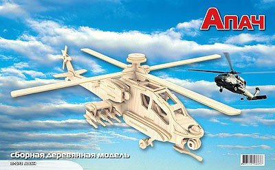 МДИ П072 Апач - 159,56 руб