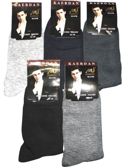 Мужские носки Kaerdan AT98 хлопок 17 руб