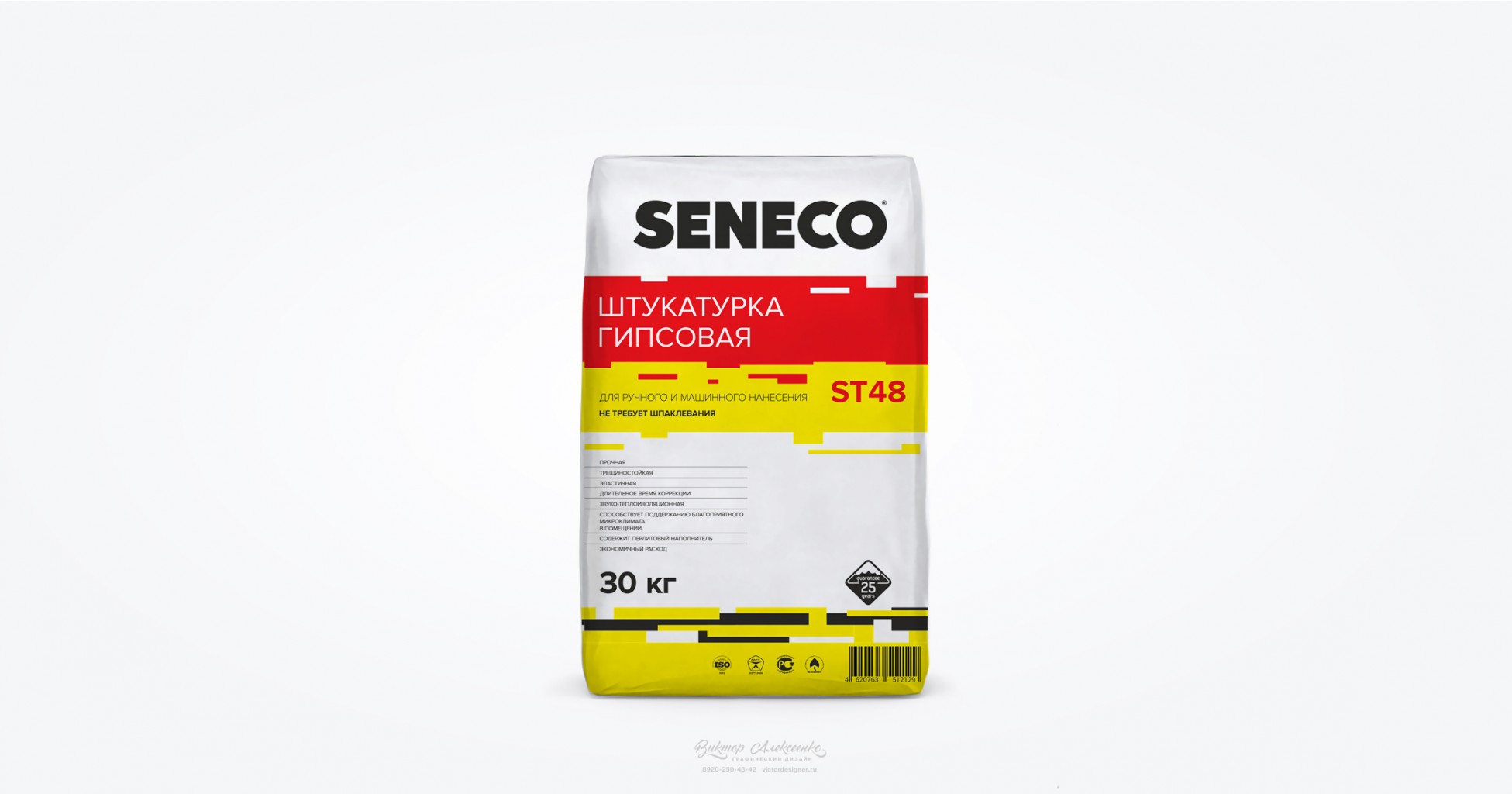         Seneco