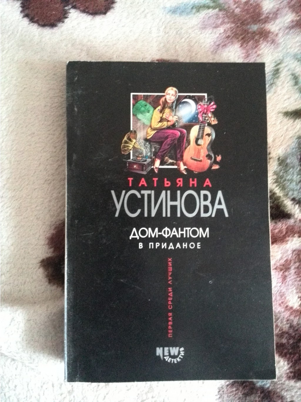 IMG 20170415 152611.jpg