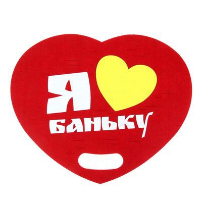 Коврик-сиденье банный 