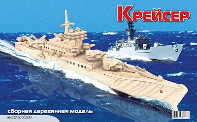 МДИ П047 Крейсер - 319,13 руб