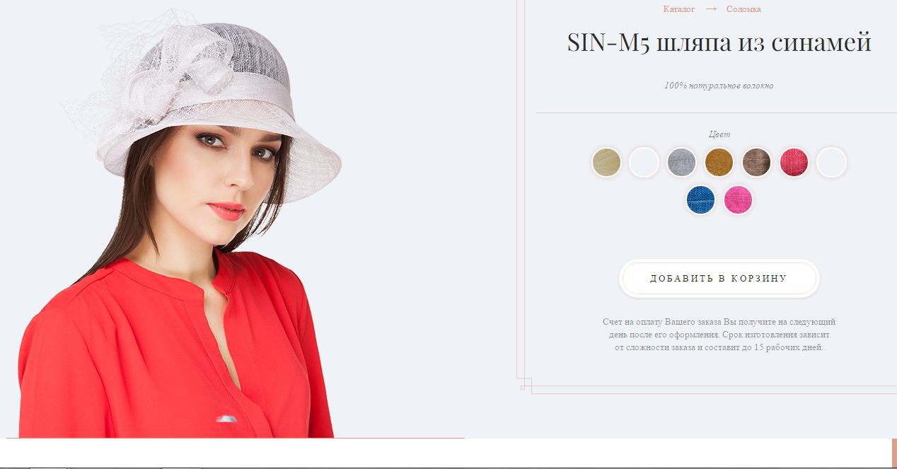 Sin-m5.JPG