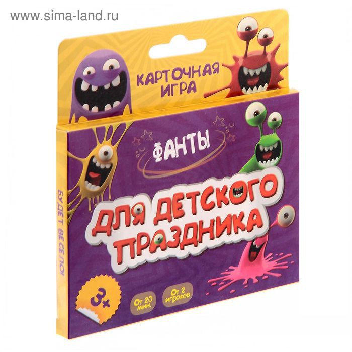 Игра фанты 