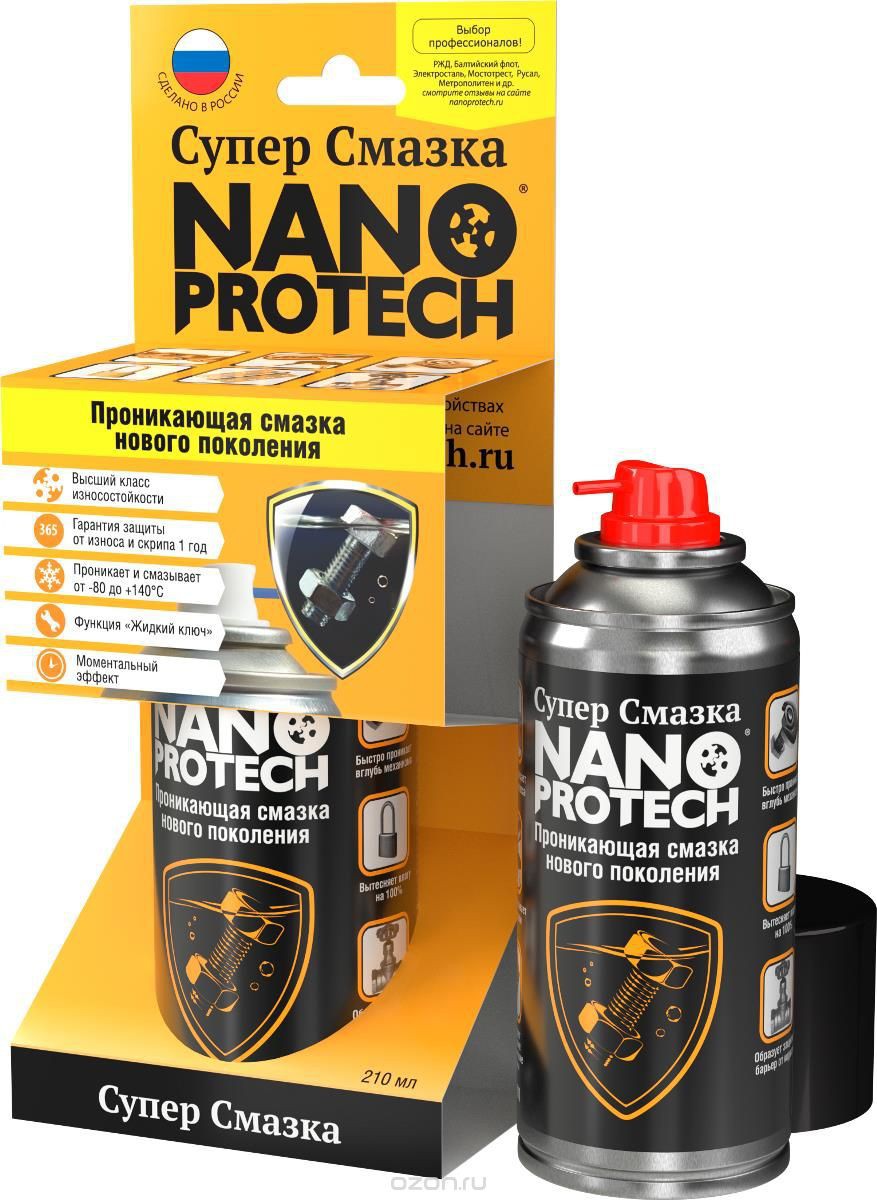 Nanoprotech   - 195 , 1 