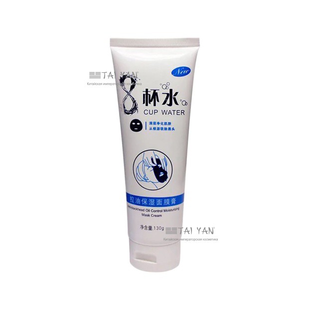  - (Anti-blackheard Oil Control Moisturizing Mask Crem), 130 .