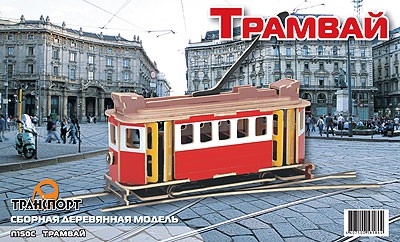 МДИ 150С Трамвай цвет. - 176,18 руб