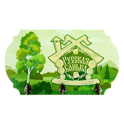 Вешалка банная двухслойная 
