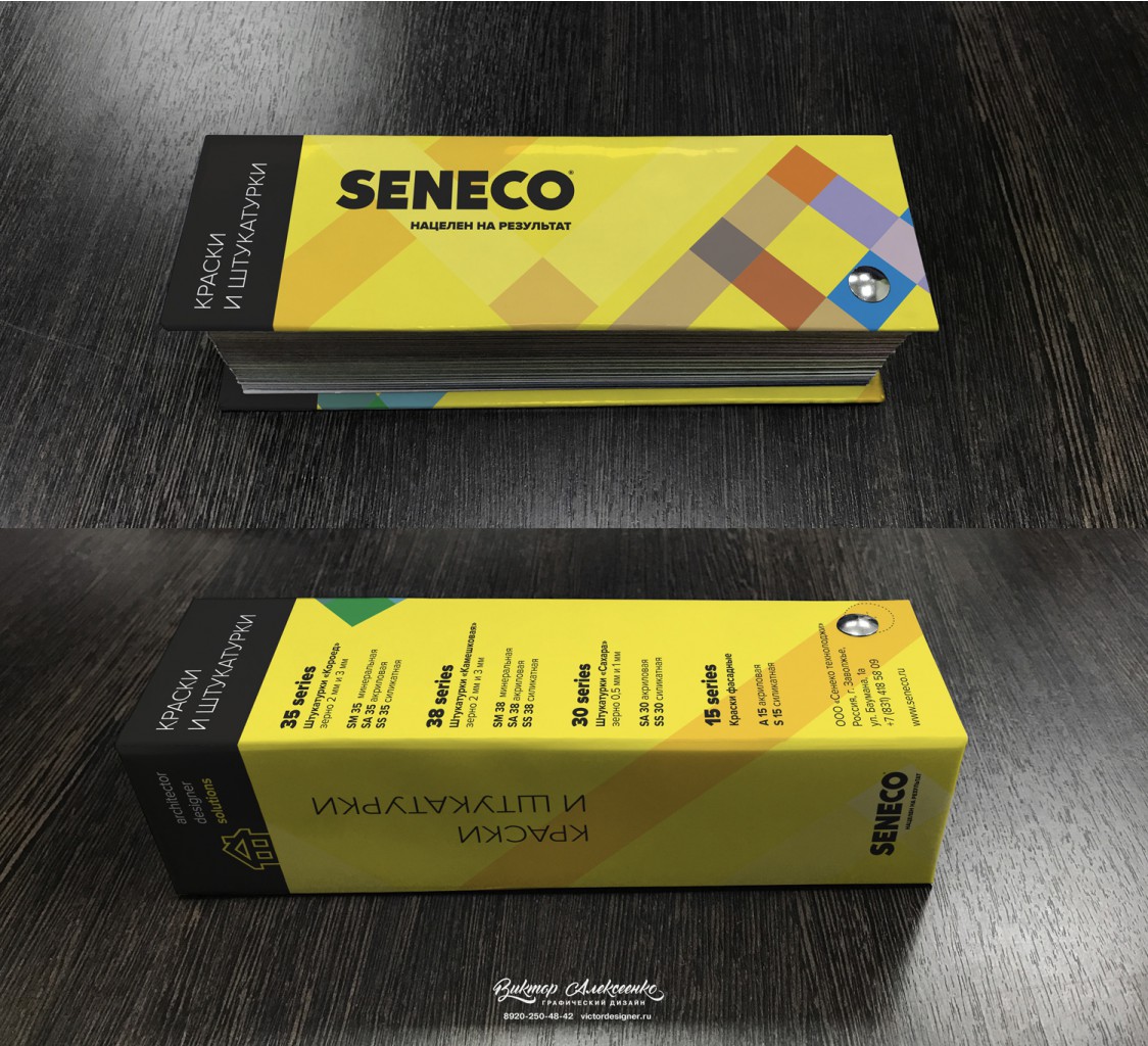  ( )      Seneco