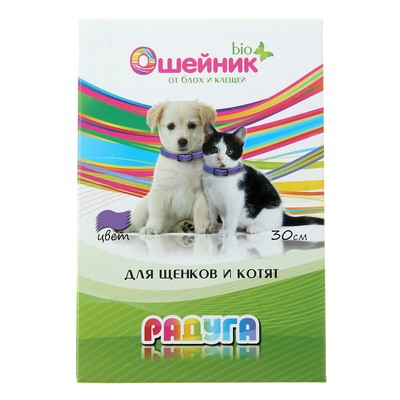 Репеллентный био-ошейник для котят и щенков 