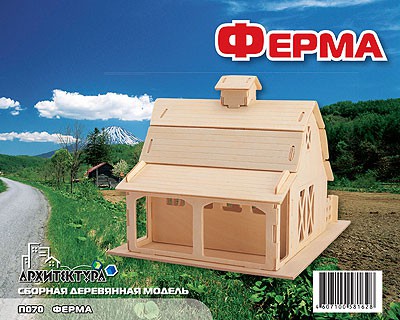 МДИ П070 Ферма - 199,46 руб