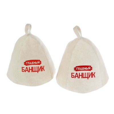 Шапка банная 