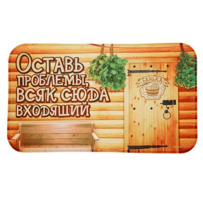 Коврик придверный 