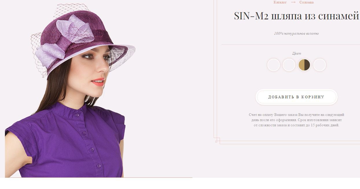 Sin-m2.JPG