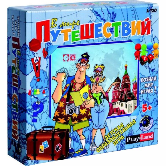 Игра Викторина В мире путешествий А-720.jpg