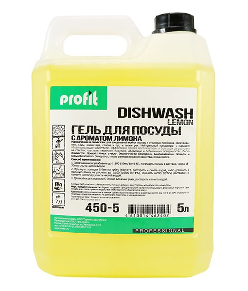 PROFIT DISHWASH lemon 5 -254 