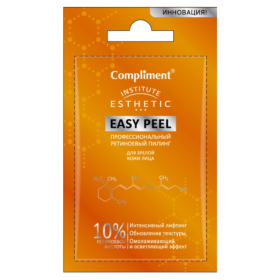 35 . -      Compliment Easy Peel 7ml