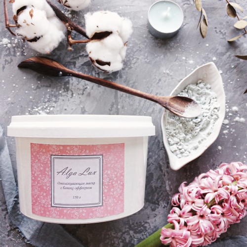 Омолаживающая маска с ботокс-эффектом 150гр 550руб.