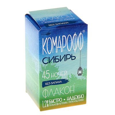 Жидкость для фумигатора Комарофф СИБИРЬ 45 ночей без запаха, флакон 30 мл Комарофф; Россия; См. на упаковке; В боксе 24 шт. Арт.: 1093317 67.08руб