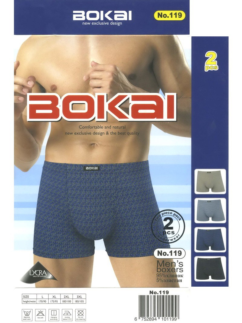Трусы мужские Bokai 119 боксеры хлопок L-3XL 69 руб