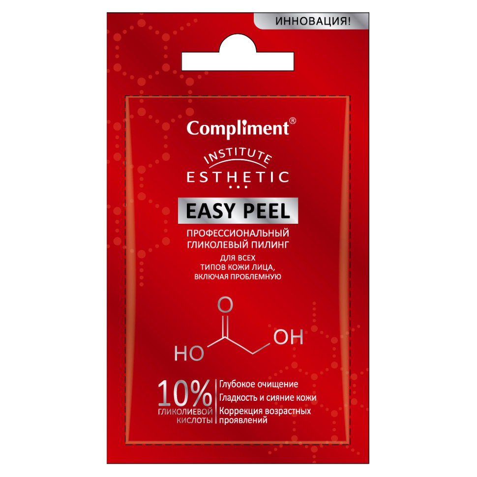 35 . -      Compliment Easy Peel 7ml