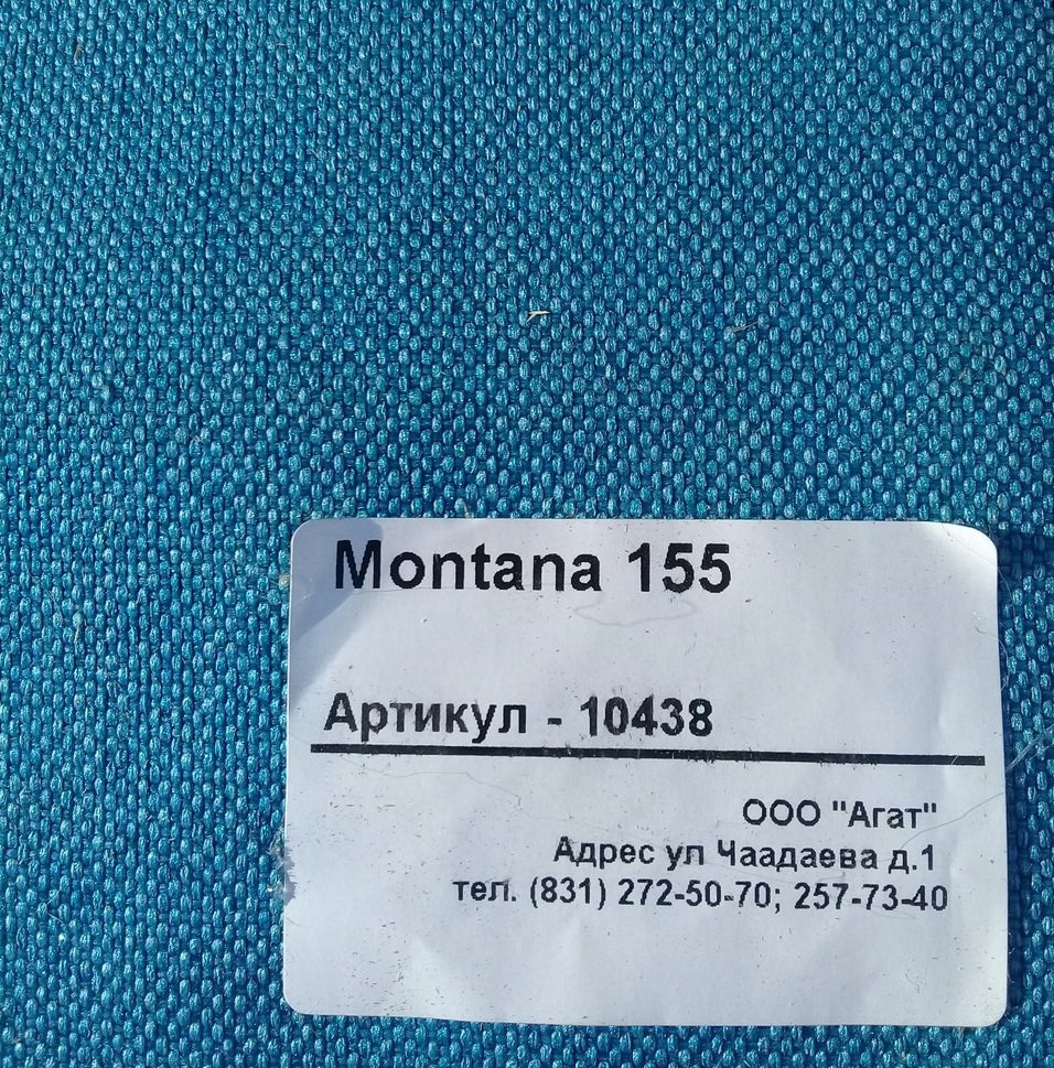 Montana 155.jpg