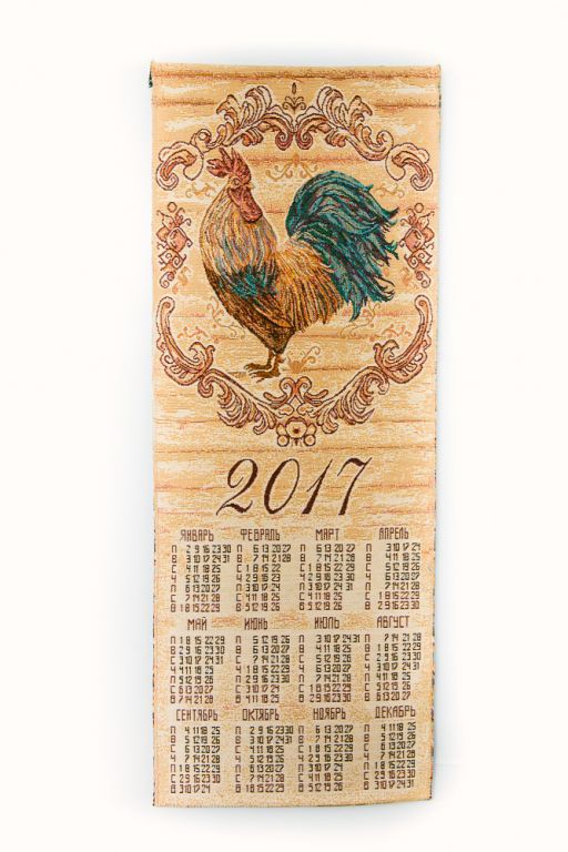 2017  -  .jpg