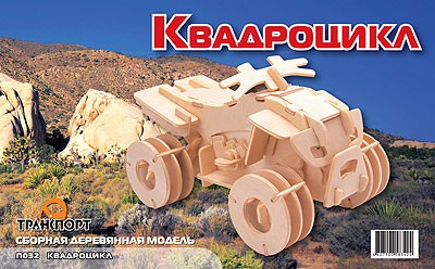МДИ П032 Квадроцикл - 159,56 руб
