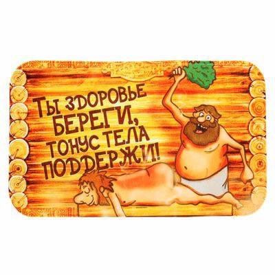 Коврик придверный 