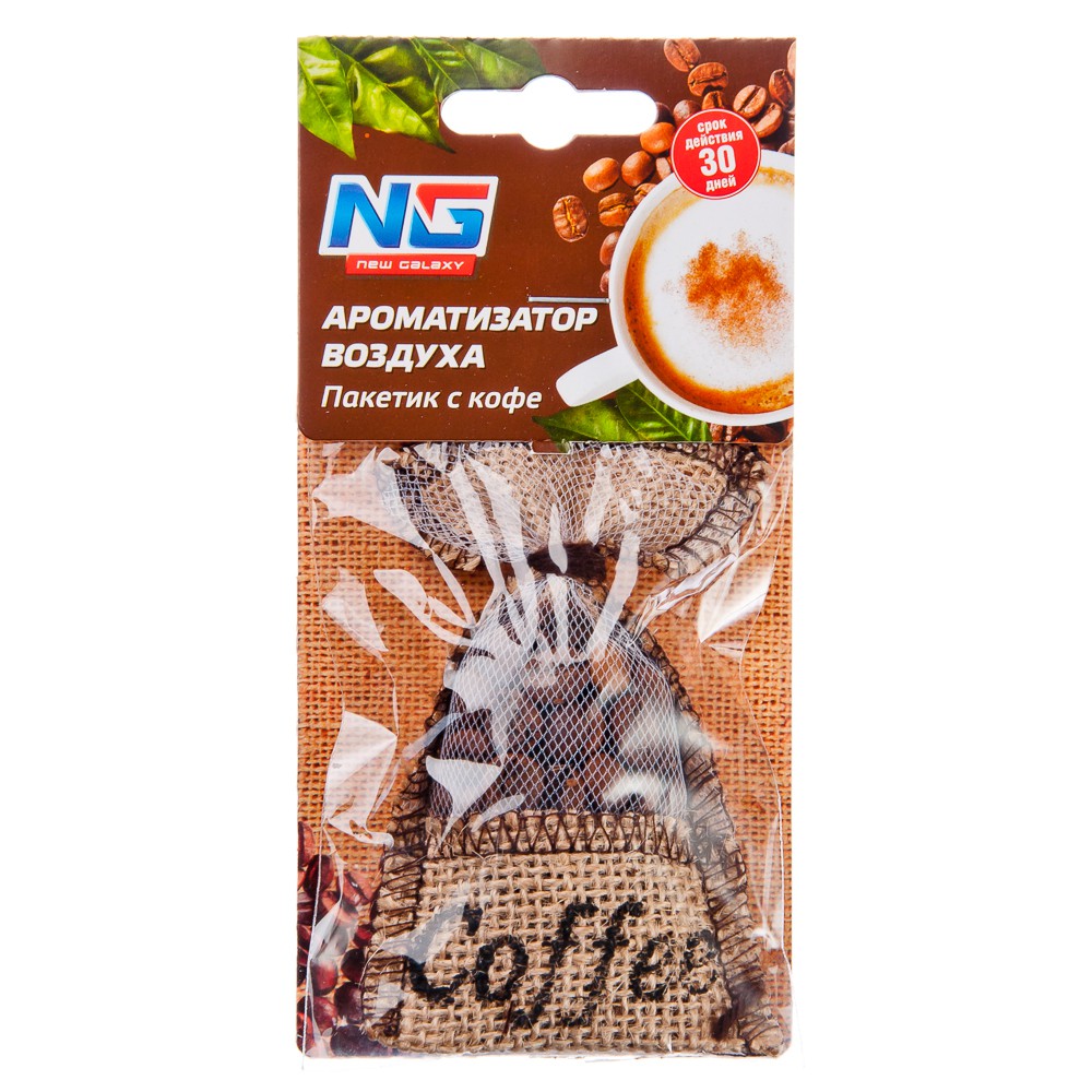 59 . - NEW GALAXY     , 20