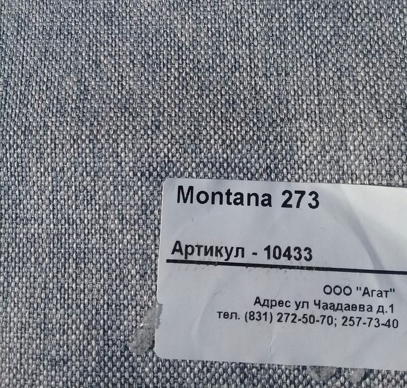 Montana 273.jpg