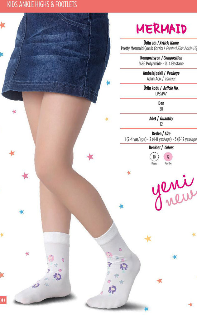 PNT  MERMAID , ,  80  - 2-4 ,4-8 ,8-12 .jpg