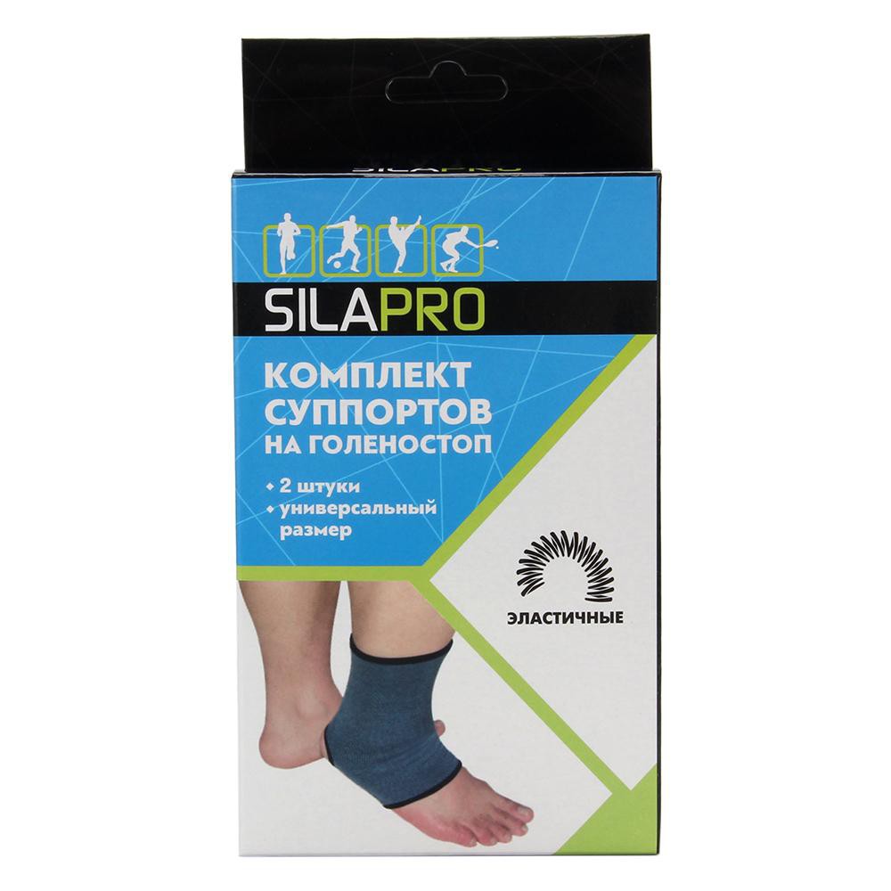 75 . - SILAPRO   2  , 58% , 35% , 7% 