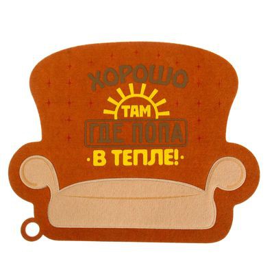 Коврик для бани с вставками 