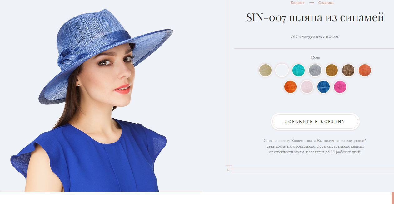 Sin-007.JPG