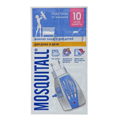 Пластины от комаров Mosquitall Нежная защита для детей (для дома и дачи), 10 шт Mosquitall; Россия; См. на упаковке; В боксе 288 наборов. Арт.: 1356490 34.82руб.