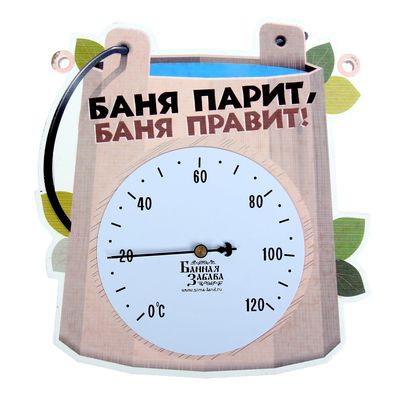 Термометр банный со стрелкой 