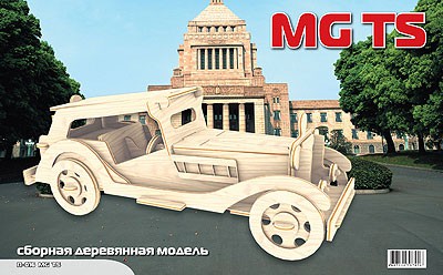 МДИ П016 Автомобиль - 159,56 руб