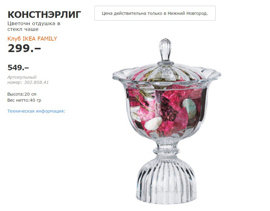 КОНСТНЭРЛИГ.jpg