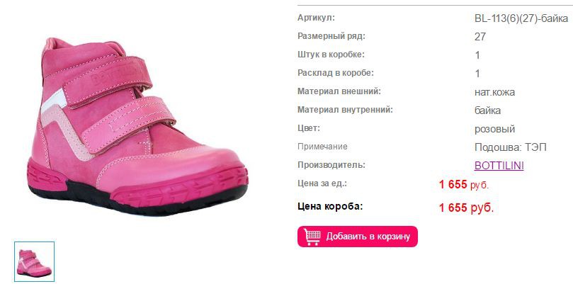 BL-113(6)(27)-байка.jpg