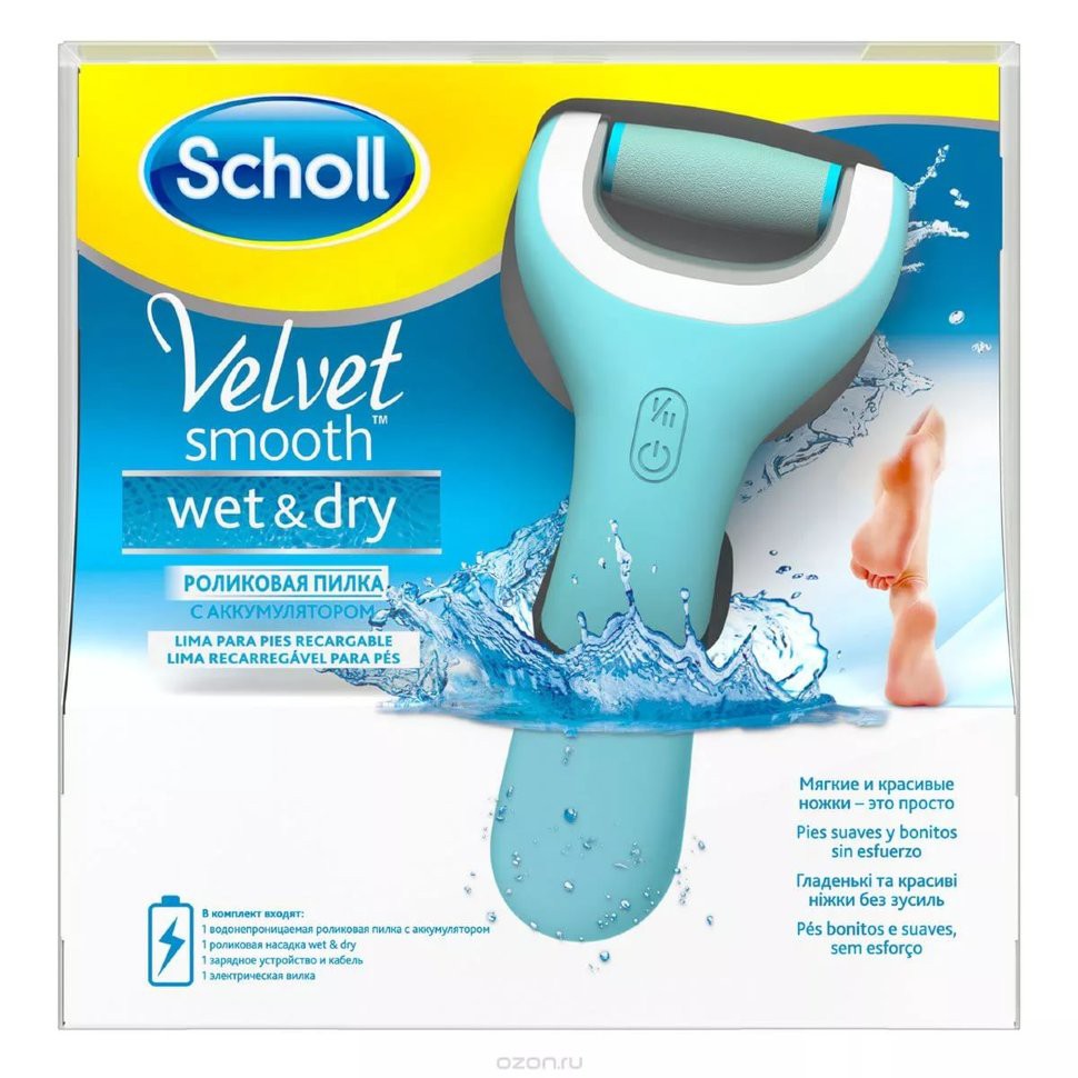 650 . -     Scholl velvet smooth wet & dry