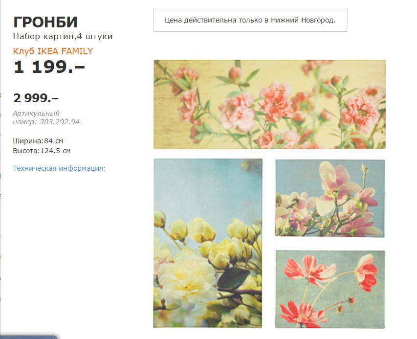 ГРОНБИ.jpg