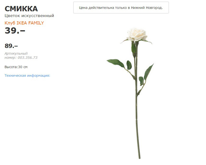 СМИККА 00335673.jpg