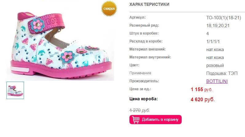 ТО-103(1)(18-21).jpg
