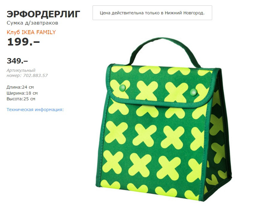 ЭРФОРДЕРЛИГ.jpg