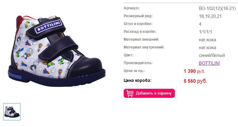 ВО-102(12)(18-21).jpg